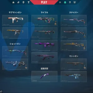 اکانت ولورانت رنک Unranked کد 5781