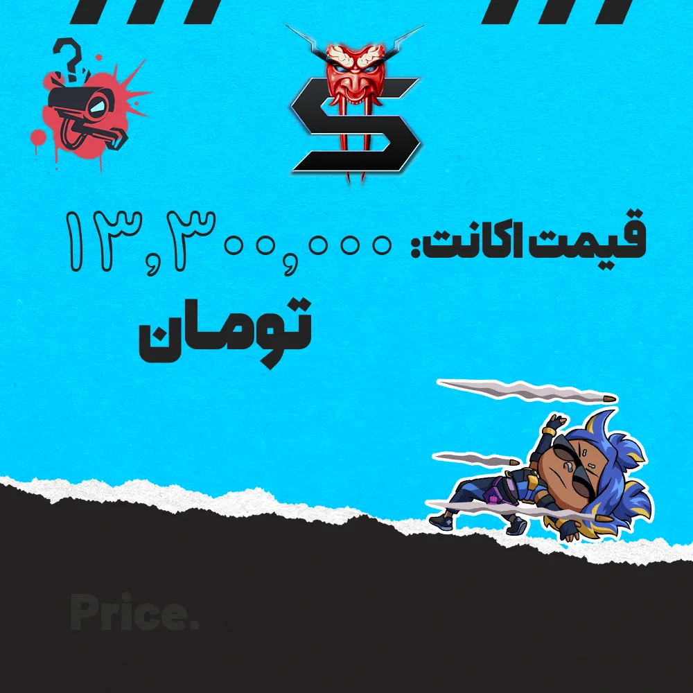اکانت ولورانت رنک Ascendant 1 کد 5798 - Image 4