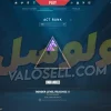 اکانت ولورانت رنک Diamond 3 کد 5804 - Image 2