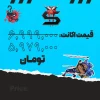 اکانت ولورانت رنک Unranked کد 5809 - Image 4