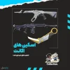 اکانت ولورانت رنک Gold 2 کد 5814 - Image 2