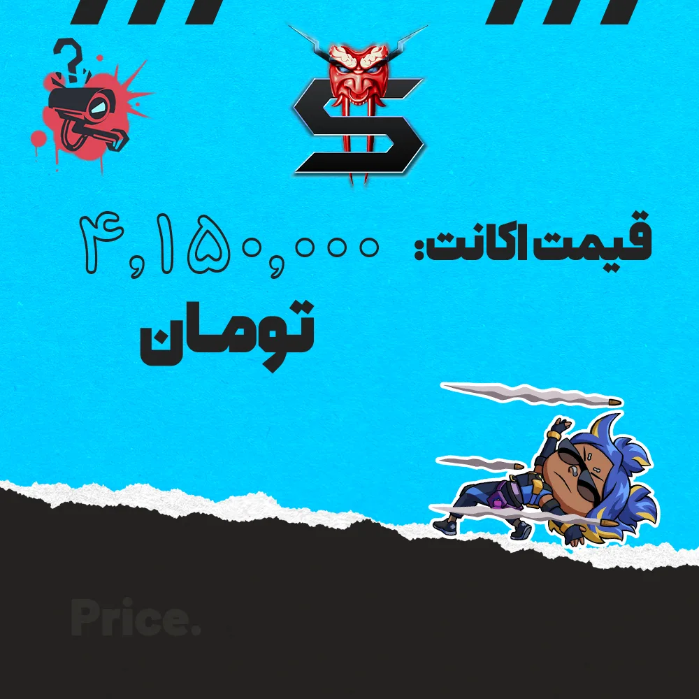 اکانت ولورانت رنک Gold 3 کد 5821 - Image 4