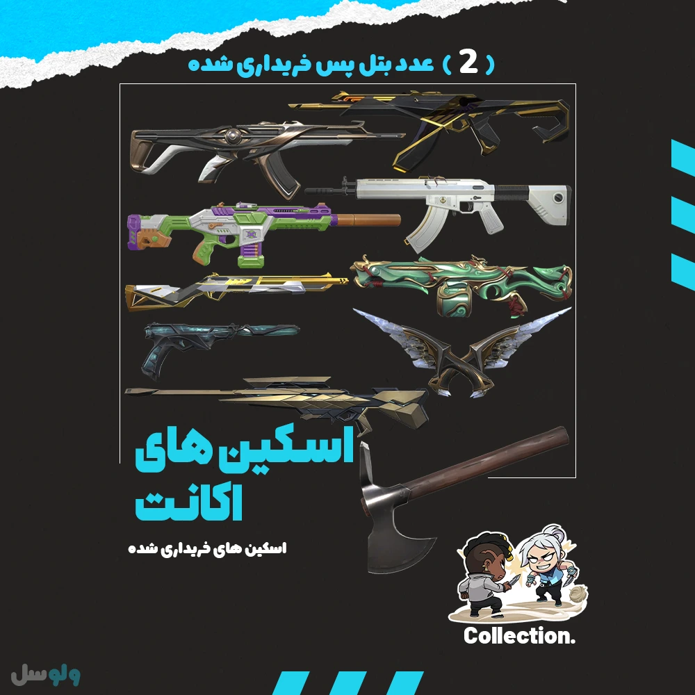 اکانت ولورانت رنک Gold 3 کد 5821 - Image 2