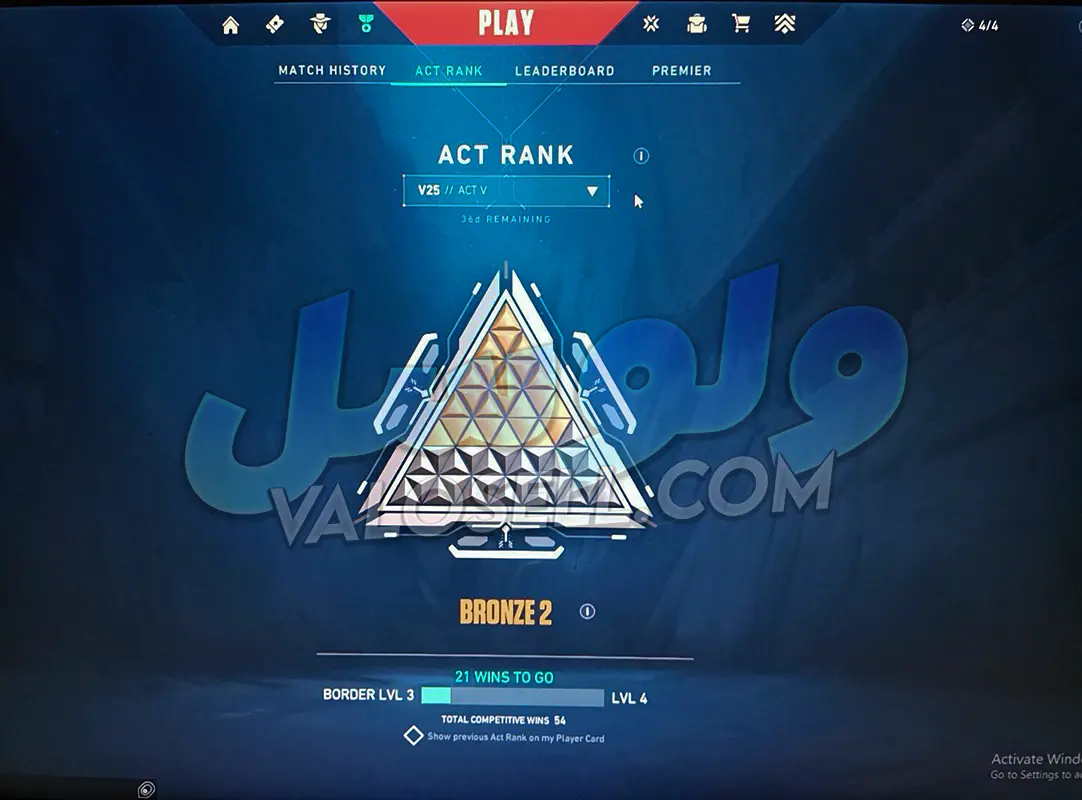 اکانت ولورانت رنک Iron 3 کد 5826 - Image 2