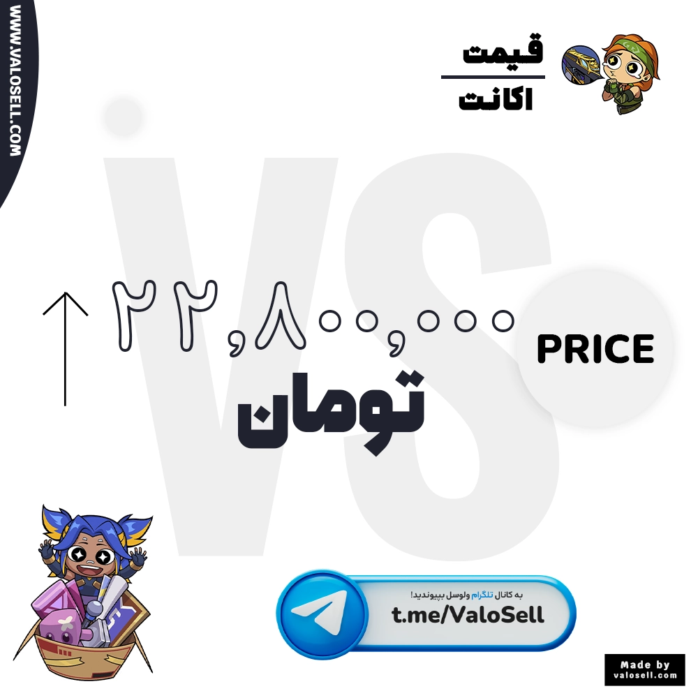 اکانت ولورانت رنک Ascendant 2 کد 5836 - Image 4