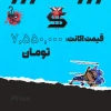 اکانت ولورانت رنک Gold 1 کد 5837 - Image 4