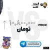 اکانت ولورانت رنک Diamond 1 کد 5838 - Image 4