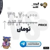 اکانت ولورانت رنک Ascendant 1 کد 5898 - Image 4