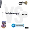 اکانت ولورانت رنک Gold 2 کد 5902 - Image 4