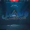 اکانت ولورانت رنک Gold 1 کد 5904 - Image 2