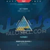 اکانت ولورانت رنک Gold 2 کد 5924 - Image 2