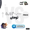 اکانت ولورانت رنک Platinum 1 کد 5964 - Image 4