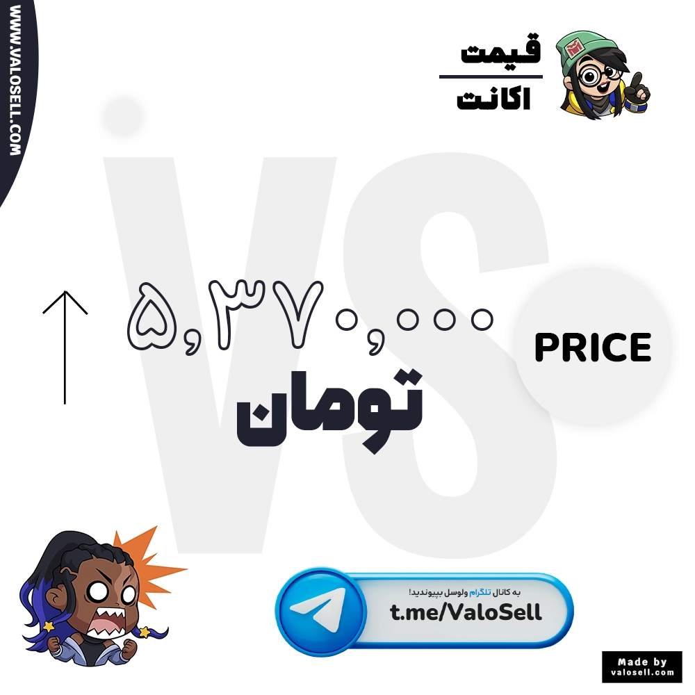 اکانت ولورانت رنک Platinum 1 کد 5973 - Image 4