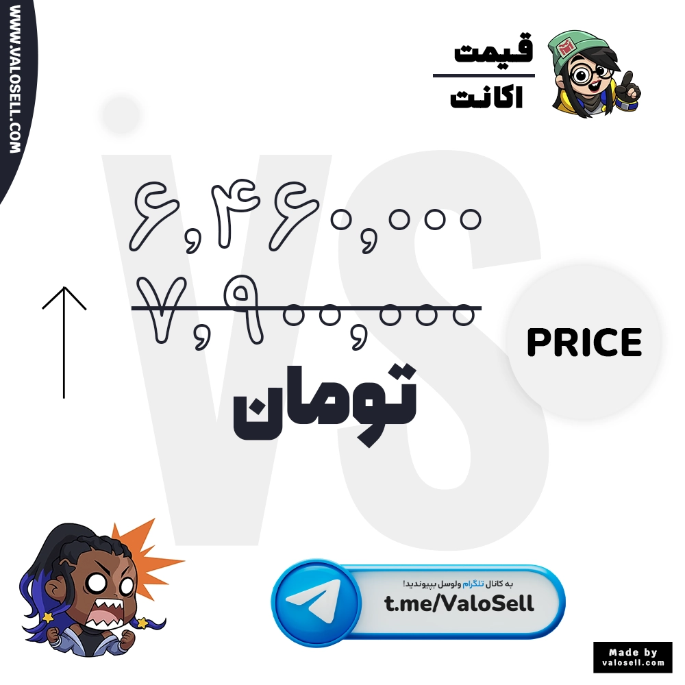 اکانت ولورانت رنک Silver 2 کد 5977 - Image 4