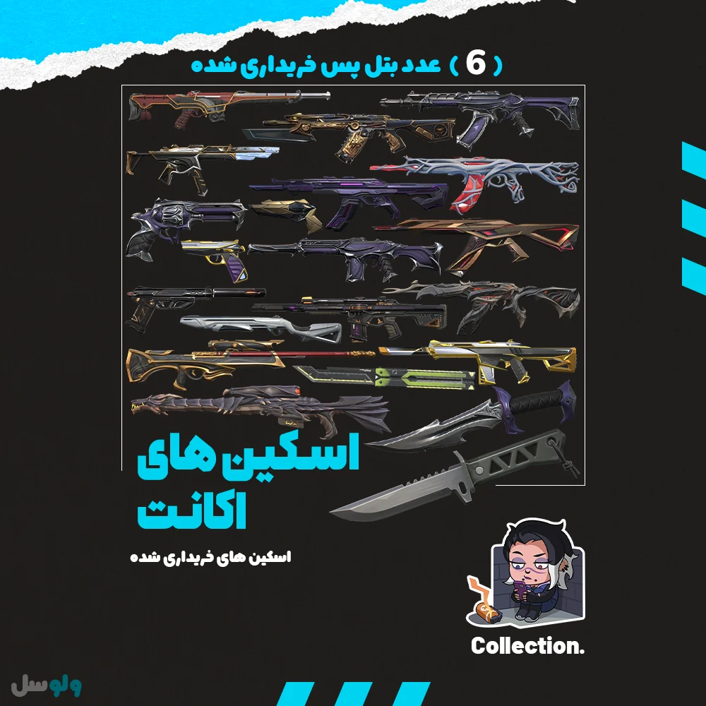 اکانت ولورانت رنک Platinum 3 کد 5980 - Image 2