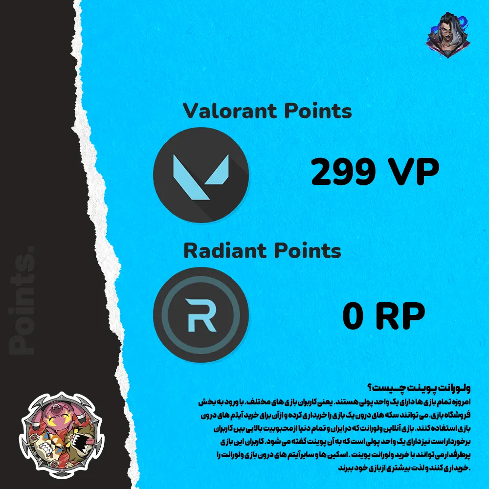 اکانت ولورانت رنک Platinum 3 کد 5980 - Image 3