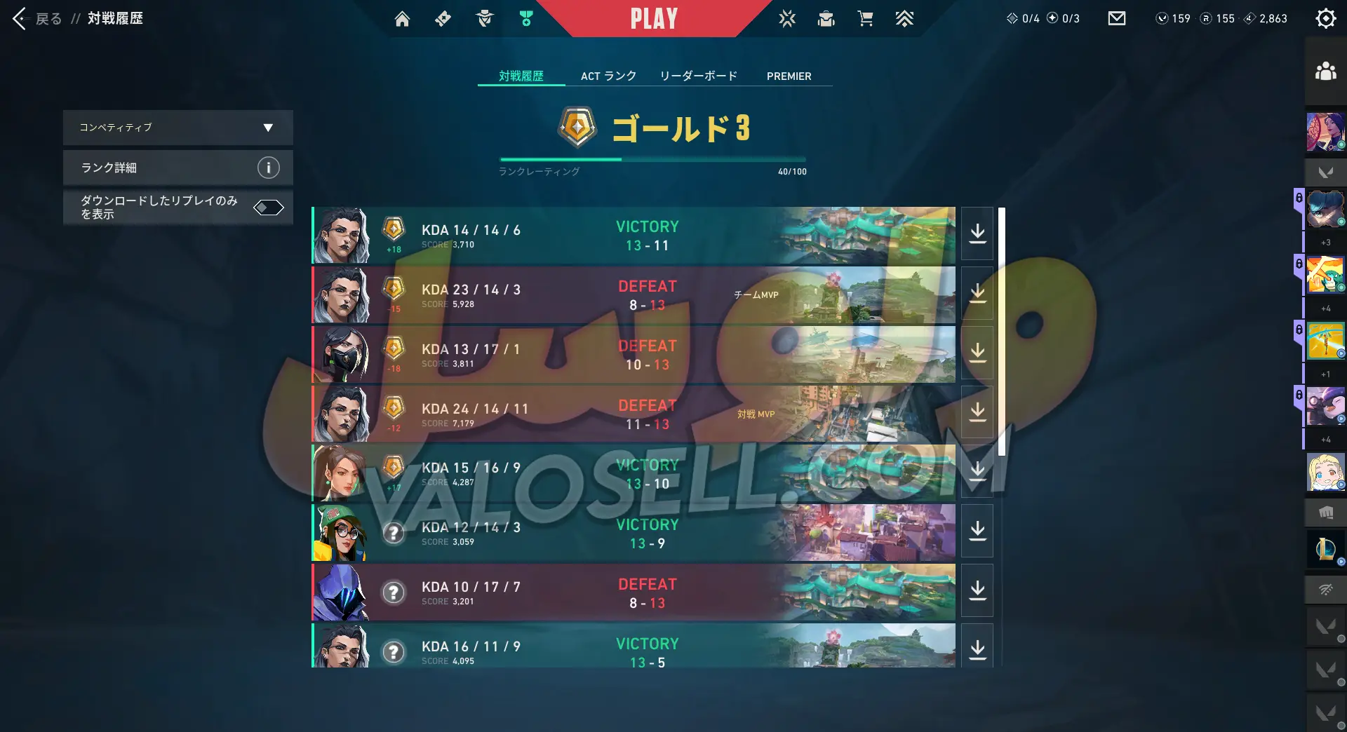 اکانت ولورانت رنک Gold 3 کد 6299 - Image 2