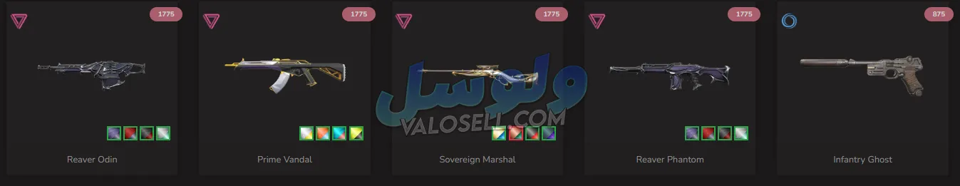 اکانت ولورانت رنک Unranked کد 6400 - Image 4